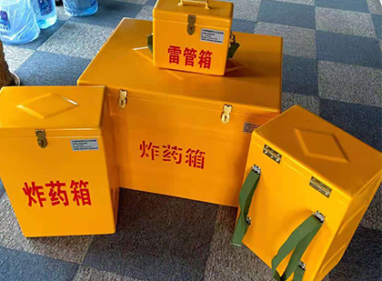 桓仁玻璃钢（雷管）炸药箱