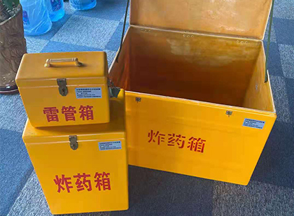 桓仁玻璃钢（雷管）炸药箱