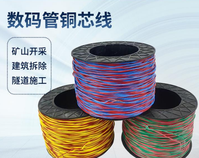 桓仁如何正确使用放炮线爆破母线