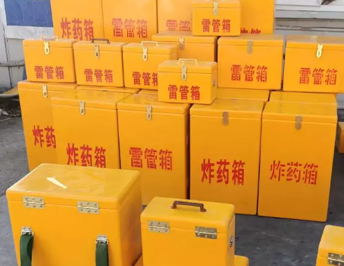 桓仁炸药箱雷管箱具体有什么用处？