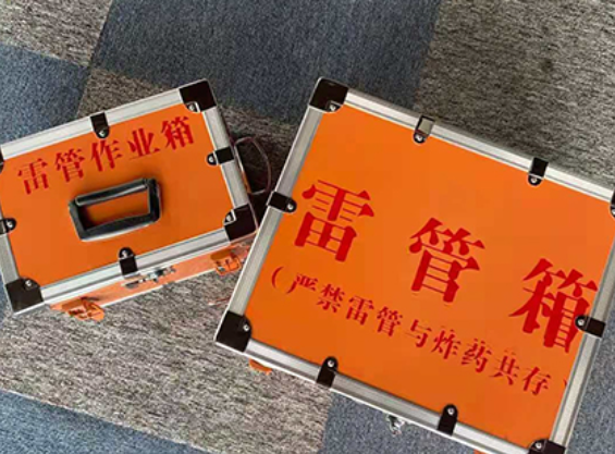 桓仁雷管箱规范存放管理标准