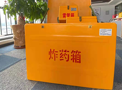 桓仁炸药箱的意义