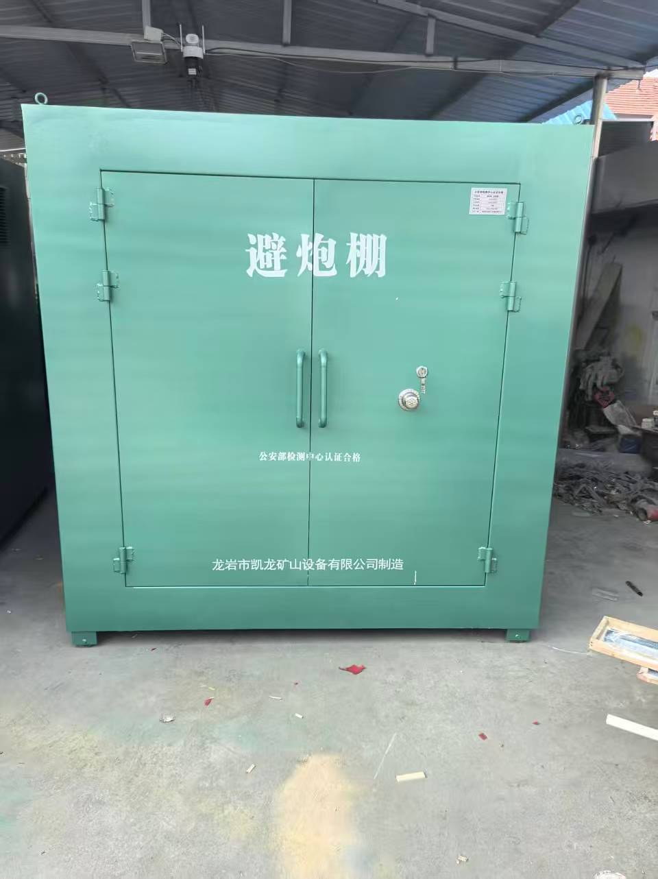 桓仁露天作业爆破防护革命：避炮棚的多场景应用解析